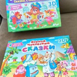 Книги с окошками - фото 3