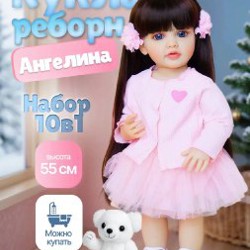 Кукла с коробкой - фото 4