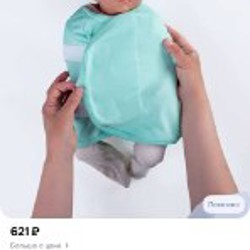 Пелёнка-кокон Пампусики - фото 2