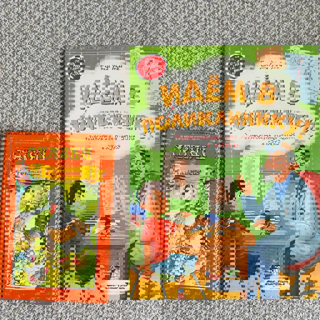 Сказки Андерсена