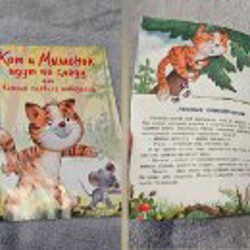 Настольная игра Стульчики - фото 8