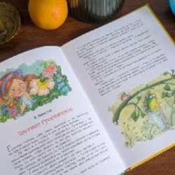 На ферме. Книжка с окошками - фото 2