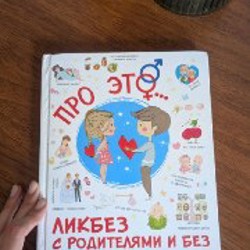 На ферме. Книжка с окошками - фото 5