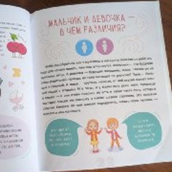 На ферме. Книжка с окошками - фото 6
