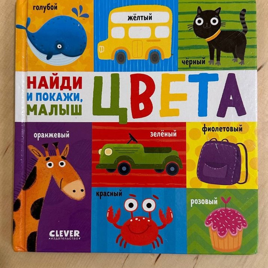 Котёнок Нет