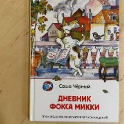 Коржик для Барбарики - фото 2