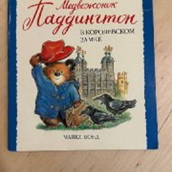 Коржик для Барбарики - фото 9