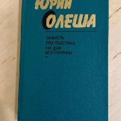 Миссия Дикого робота - фото 10