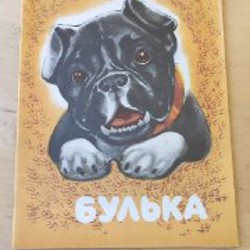 Гуси-лебеди - фото 1