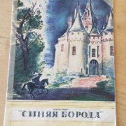 Гуси-лебеди - фото 3