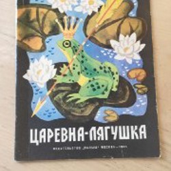 Гуси-лебеди - фото 5