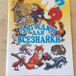 Гуси-лебеди - фото 8