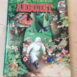 Гуси-лебеди - фото 9