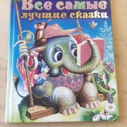 Гуси-лебеди - фото 10