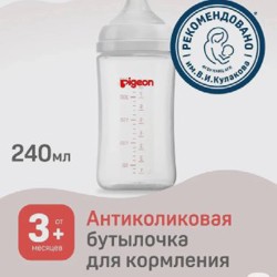 Книга «Мама, я пошел» - фото 1