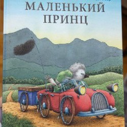 Детские книжки и настолка-бродилка - фото 3