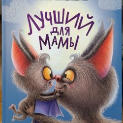 Детские книжки и настолка-бродилка - фото 4