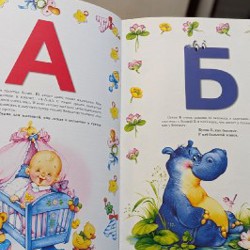 Детские книжки и настолка-бродилка - фото 7