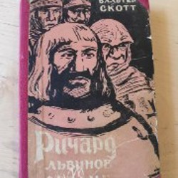 Шпион - фото 5