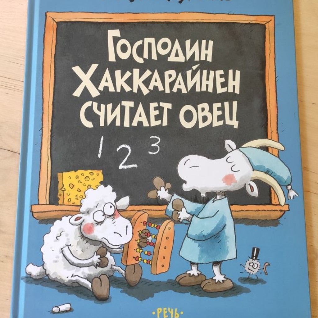 Фантазёры. 14 рассказов