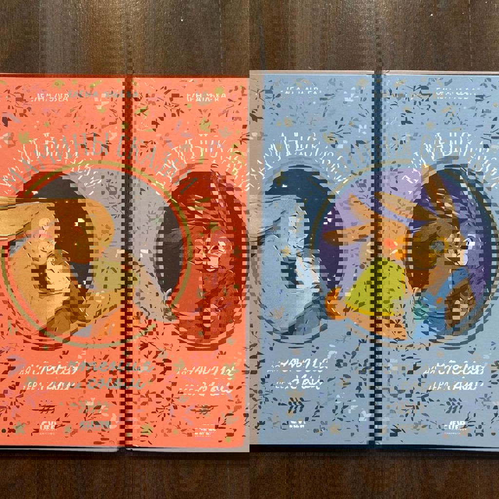 Стихи-болтушки