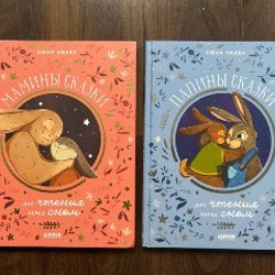 Стихи-болтушки - фото 1