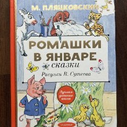 Стихи-болтушки - фото 2