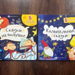 Стихи-болтушки - фото 6