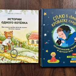 Стихи-болтушки - фото 7