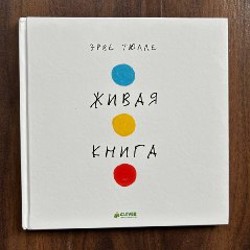 Стихи-болтушки - фото 8