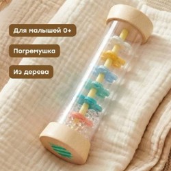 Развивающая игрушка-роллер Happy Baby - фото 2