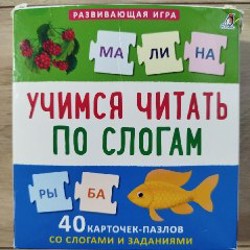 Пазл Ну, погоди - фото 9