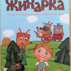 Елка, кот и новый год - фото 5