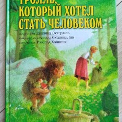 Елка, кот и новый год - фото 9