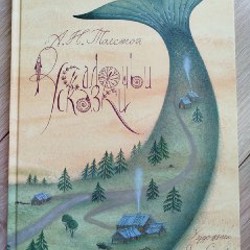 Розовая книга сказок - фото 2