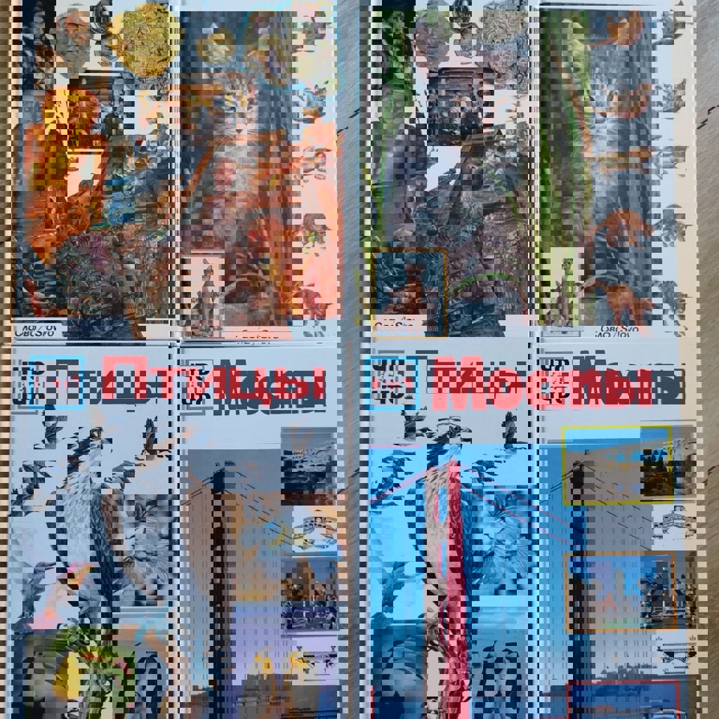 Мифы народов мира