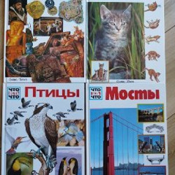 Мифы народов мира - фото 1