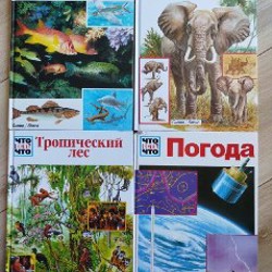 Мифы народов мира - фото 2