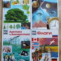 Мифы народов мира - фото 3