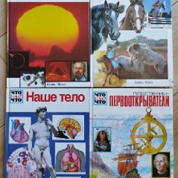 Мифы народов мира - фото 4