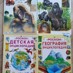 Мифы народов мира - фото 5