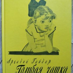 Страна хороших девочек. Котлантида - фото 3