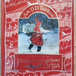 Страна хороших девочек. Котлантида - фото 4