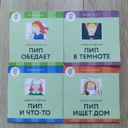 Страна хороших девочек. Котлантида - фото 6