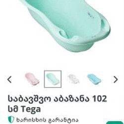 Детская ванночка с горкой - фото 3