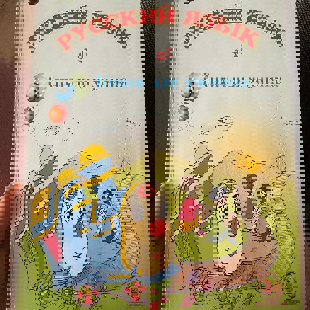 Spectrum science 3 класс