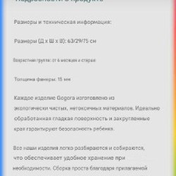 Книжный шкаф - фото 3