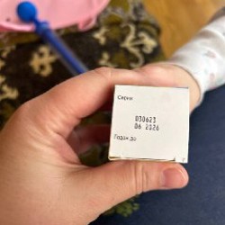 Аквадетрим - фото 2