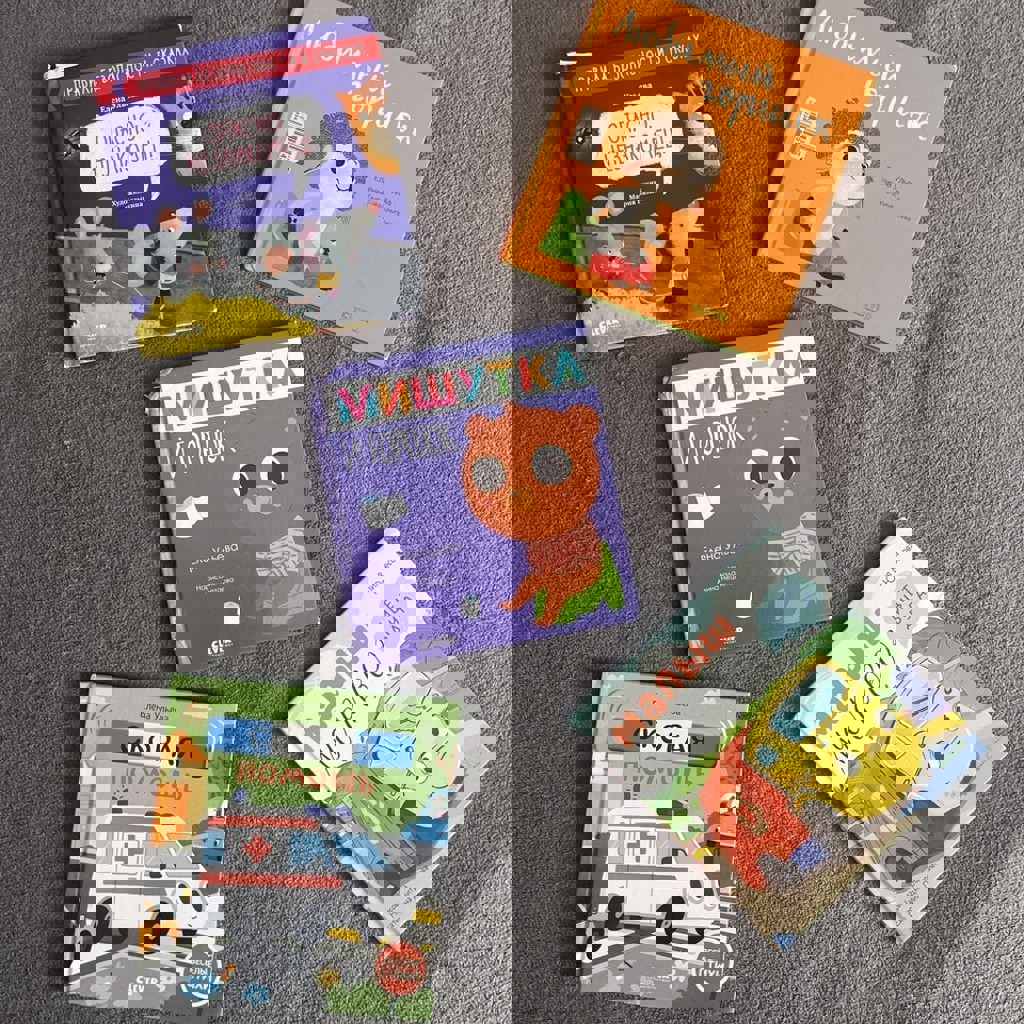 Сет из пяти детских книг