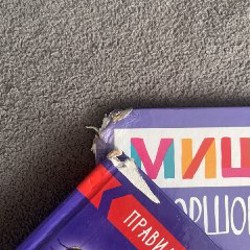 Сет из пяти детских книг - фото 3